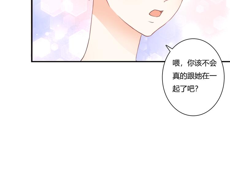 第41话 他的玫瑰25