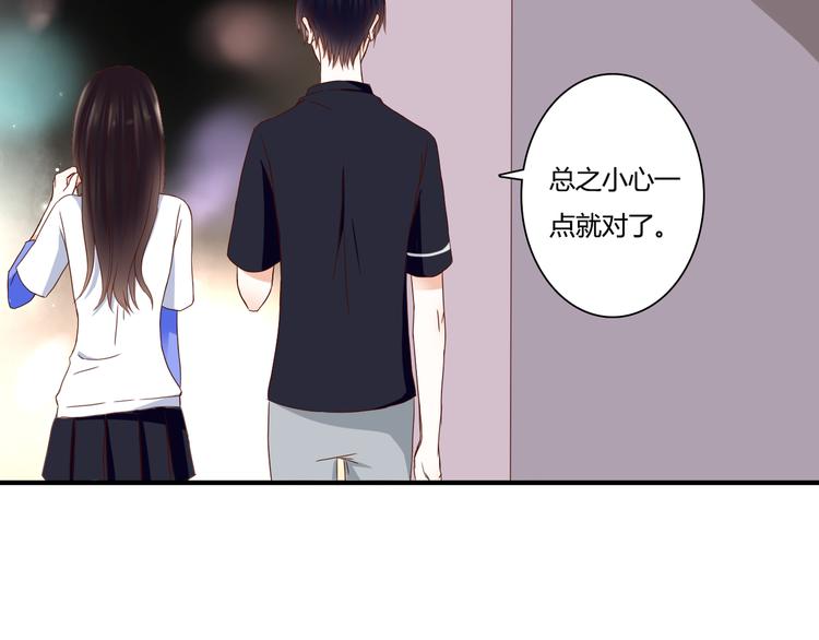 第31话 诡异之影57
