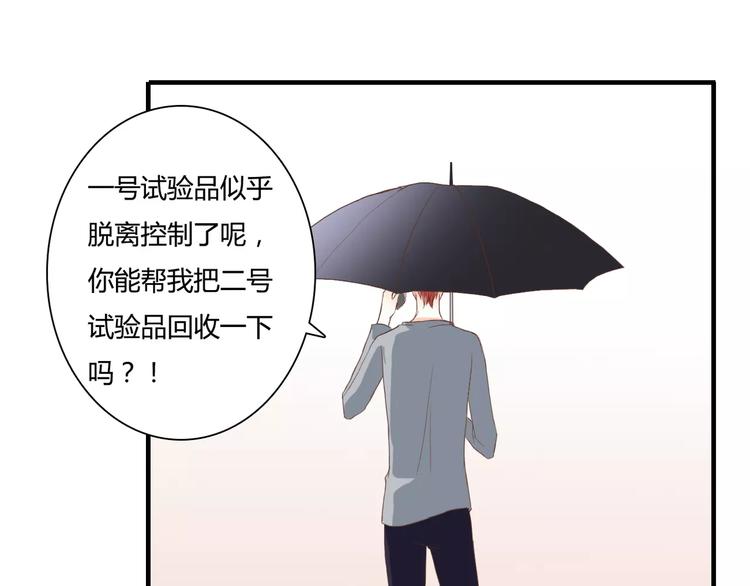 第16话 再靠近一点！36