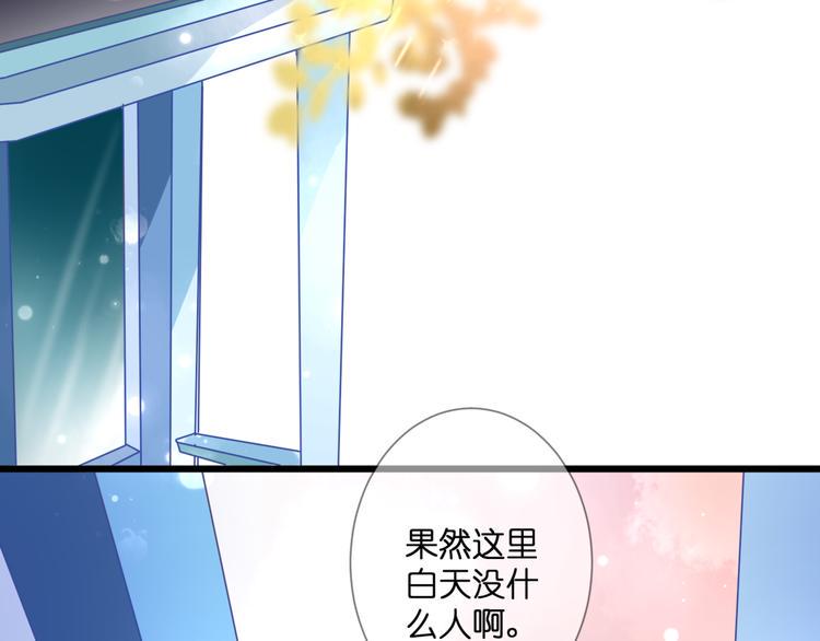 第56话 智一的改变17