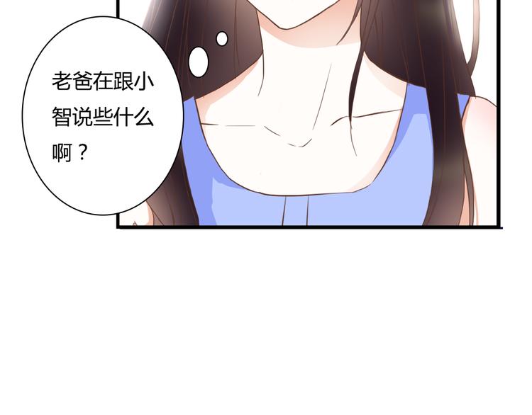 第27话 我很在意！83