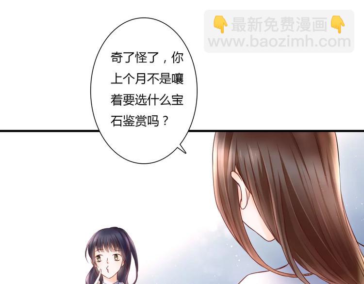 第2话 诡异30