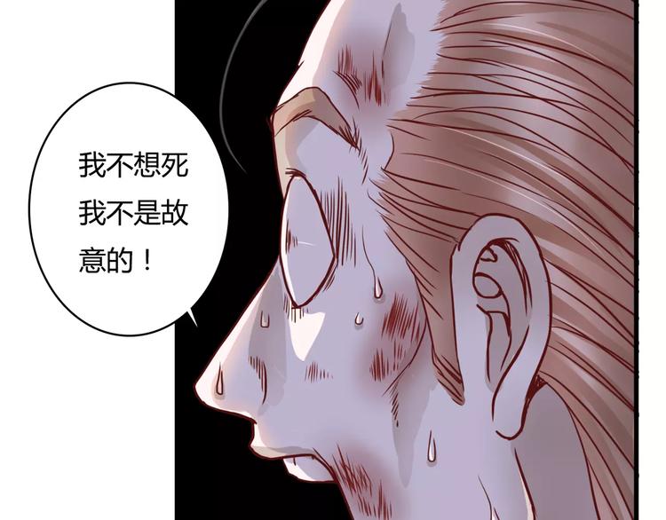 第7话 枪击瞬间87