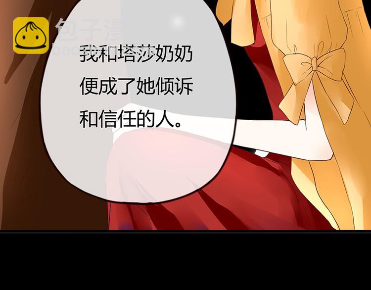 第43话 婚约38