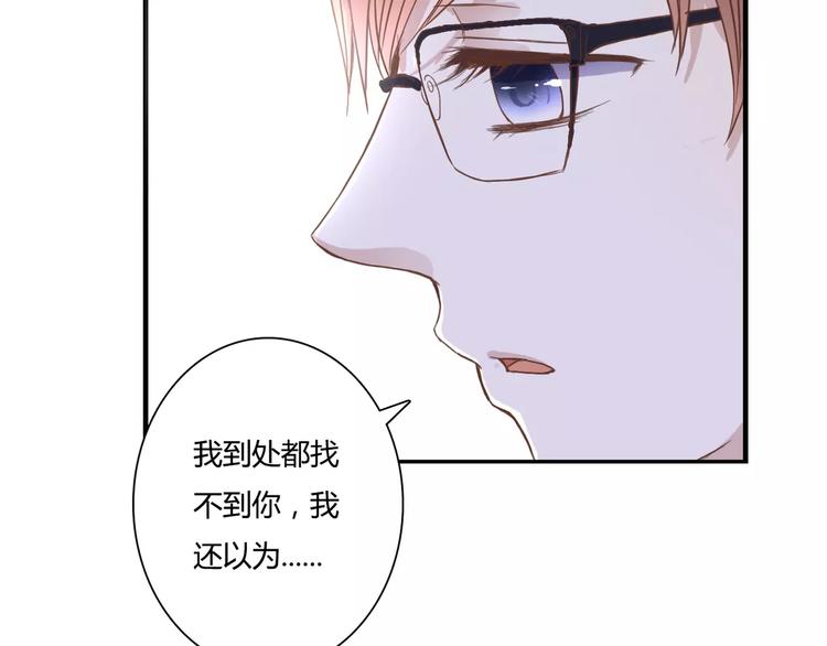 第19话 她的同类5