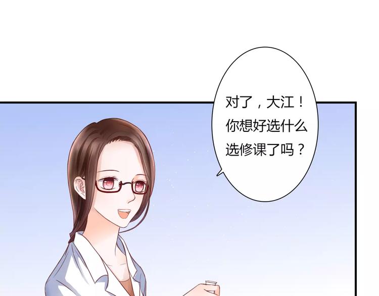 第2话 诡异26