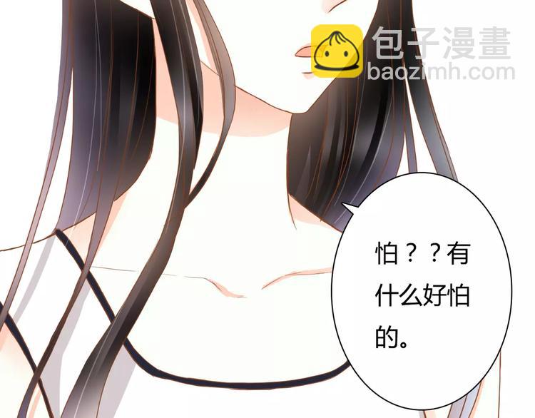 第12话 你可以靠在我肩上32