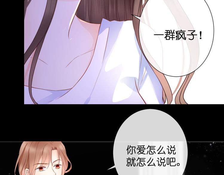 第52话 黑化的迹象41