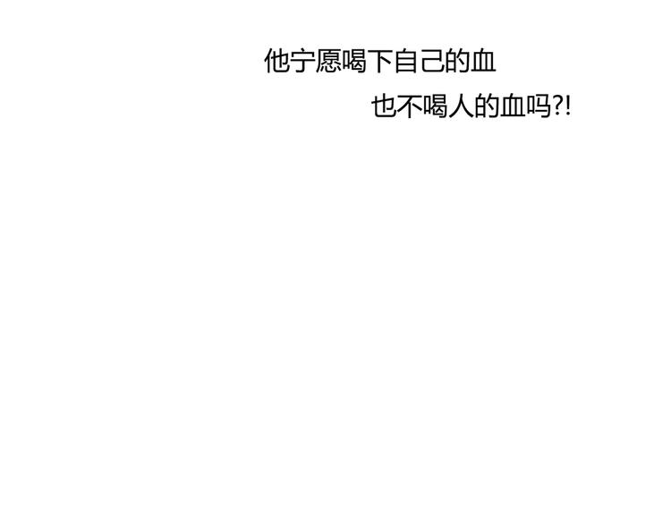 第29话 意外请柬46