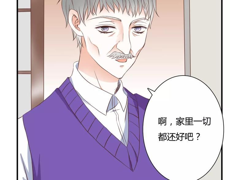 第23话 有趣的猎物5