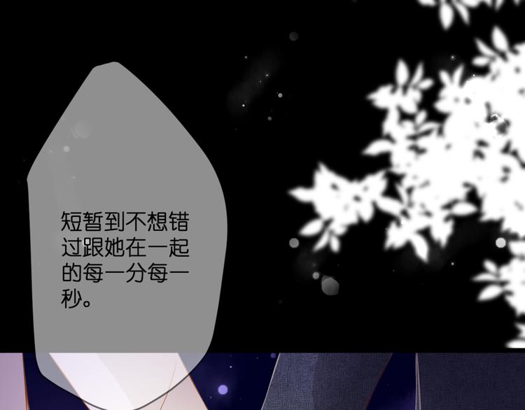 第61话 终幕渐近22
