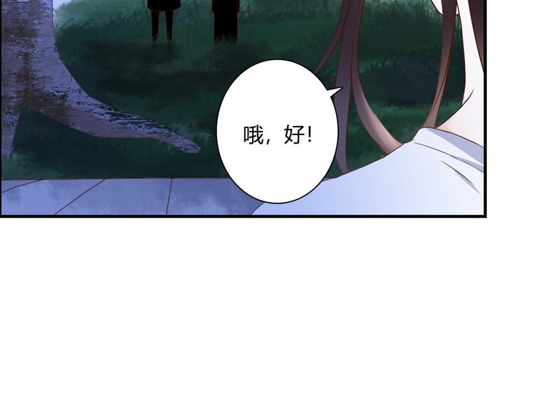 第31话 诡异之影64