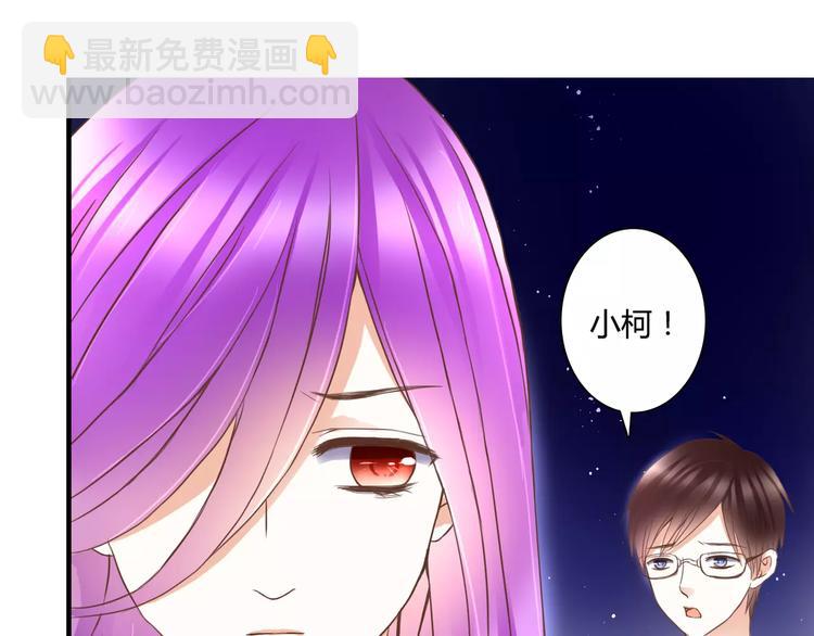 第22话 你真的不害怕？5