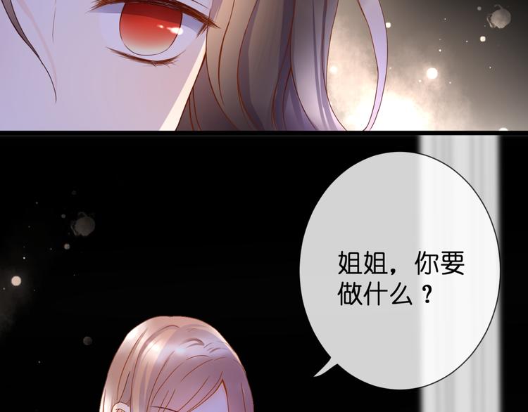 第54话 诀别之言8