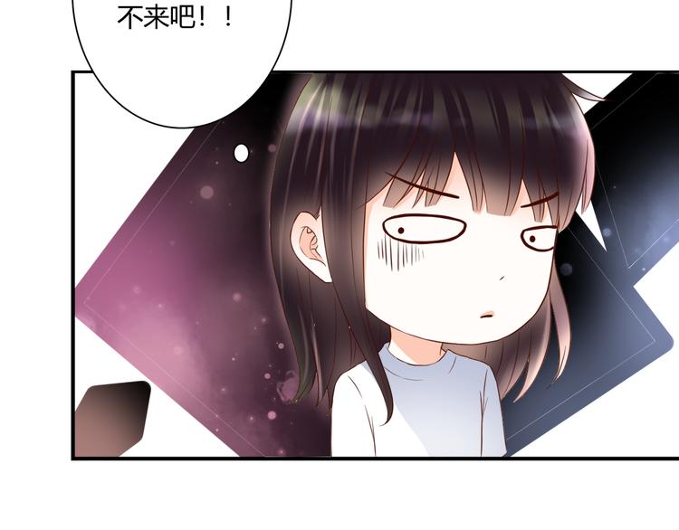 第32话 吸血鬼俱乐部22