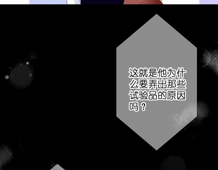 第57话 再相见12