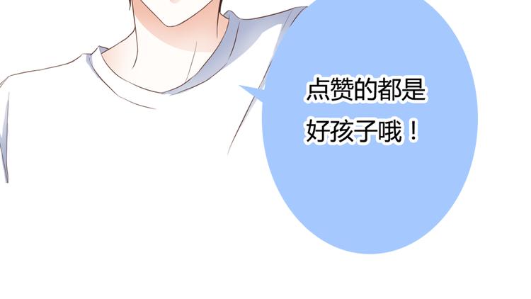 第37话 我想成为吸血鬼121