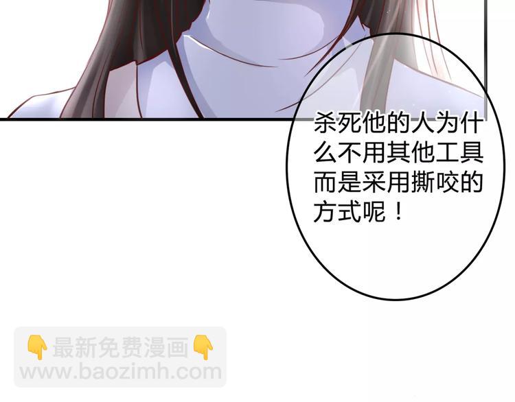 第3话 真的存在吗59