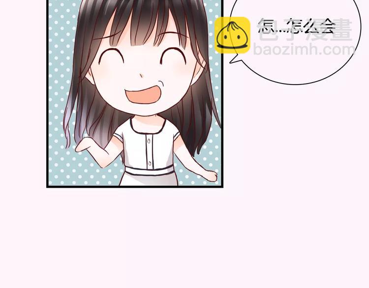 第9话 是他在暗处帮我？83
