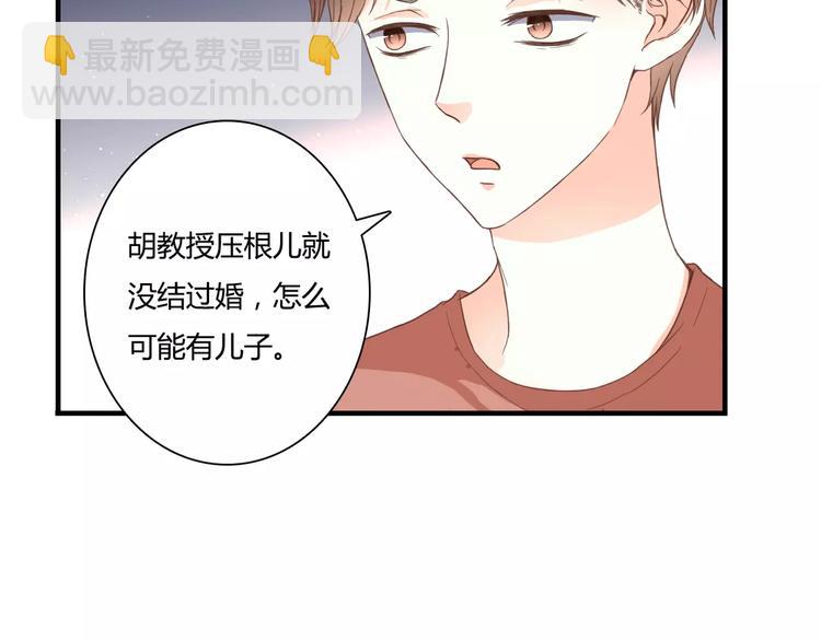 第18话 躲避7