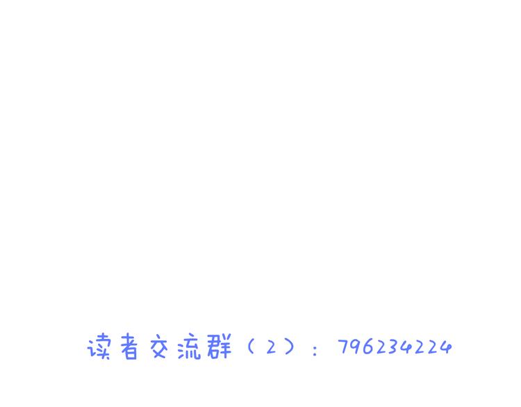 第38话 吸血鬼的盛宴111