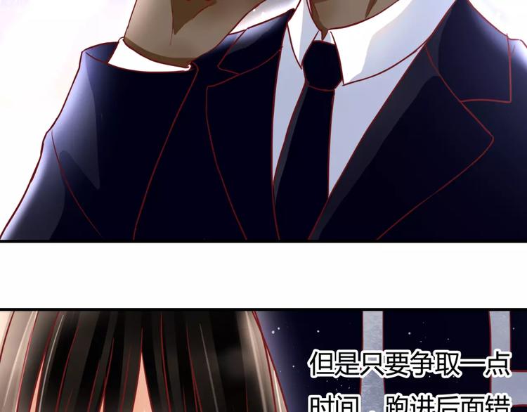第6话 对抗44