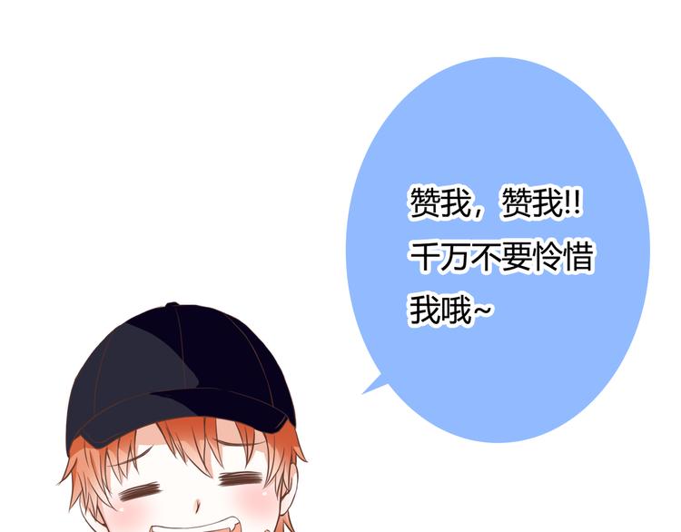 第41话 他的玫瑰102