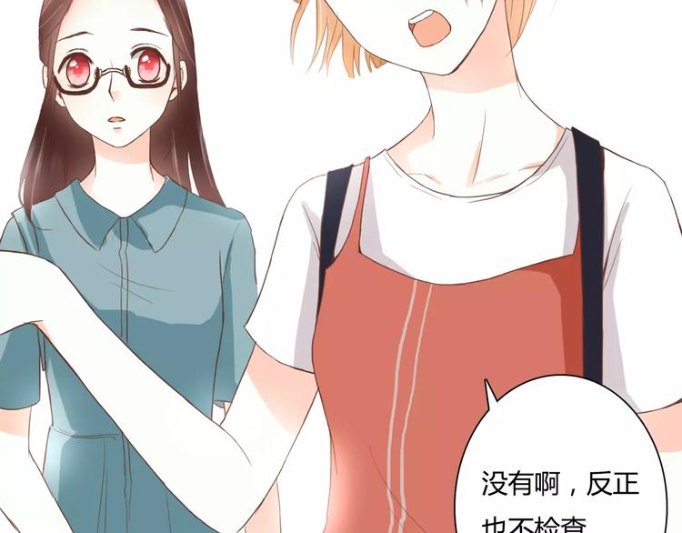 第16话 再靠近一点！43
