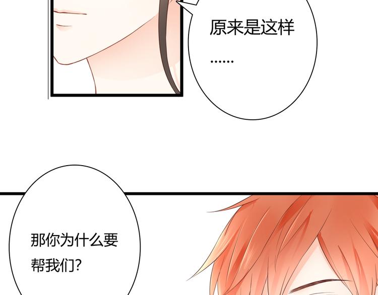 第49话 插翅难飞22
