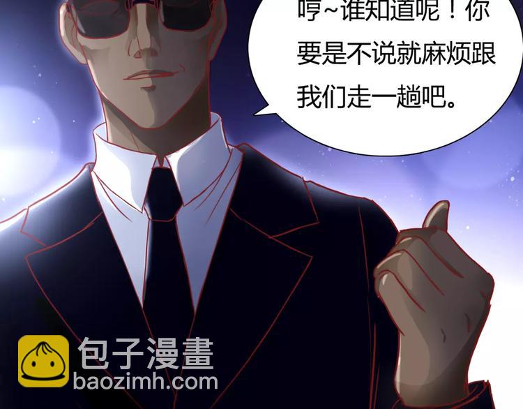 第6话 对抗14