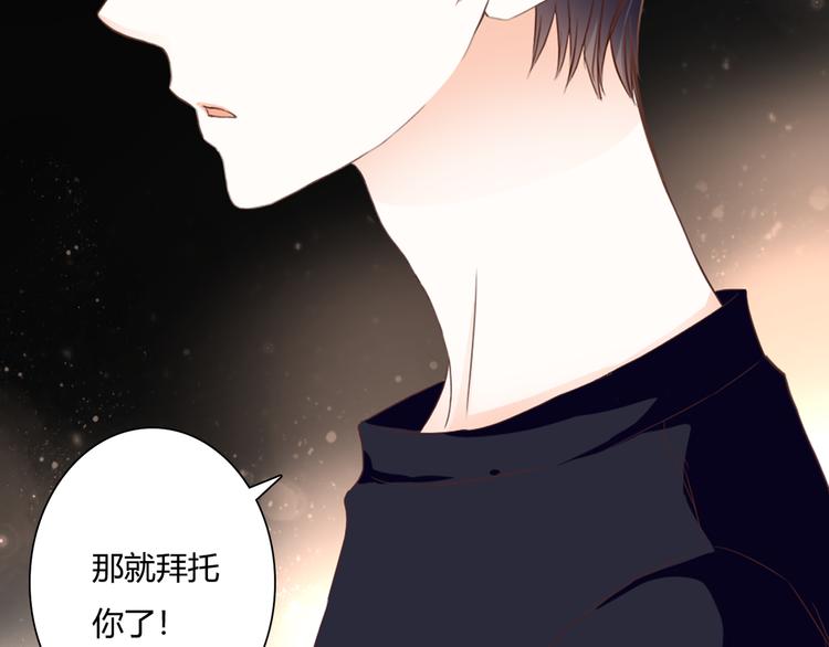 第33话 接近她的目的38