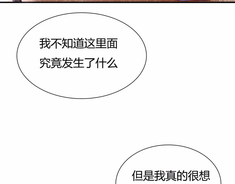 第5话 吸血病毒155