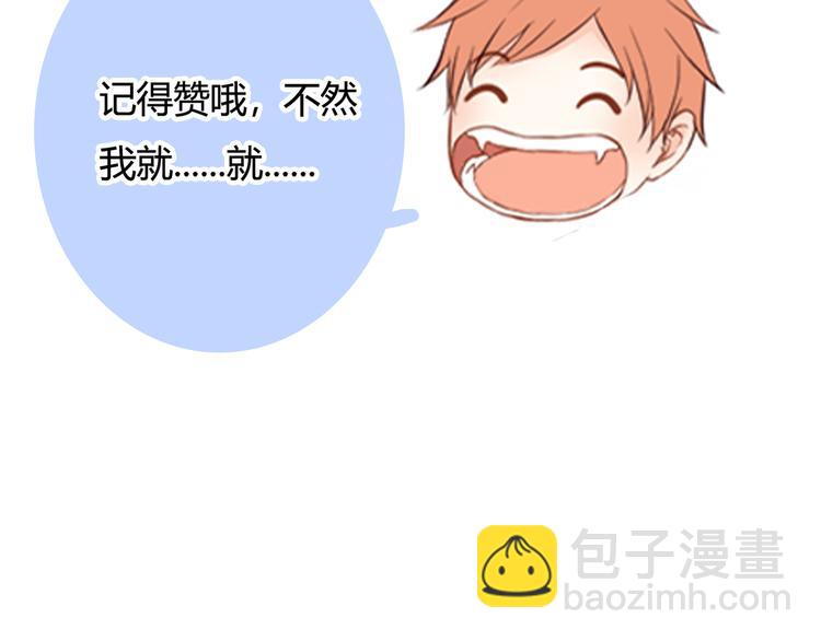第48话 逃离与守护88