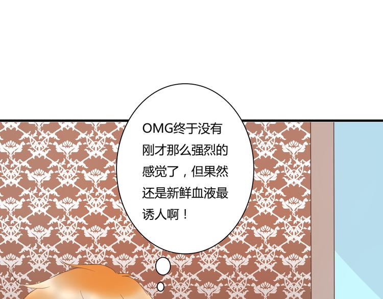 第27话 我很在意！64