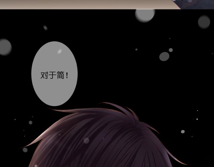 完结篇 我的幸福17