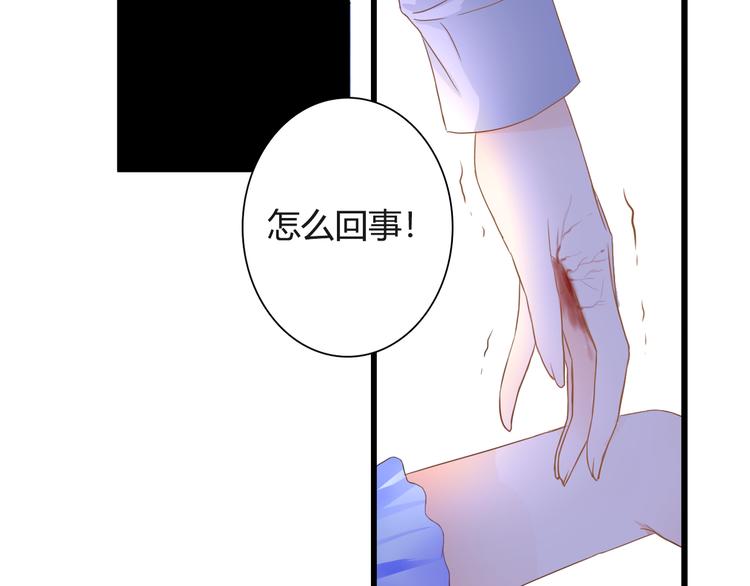 第50话 对不起70