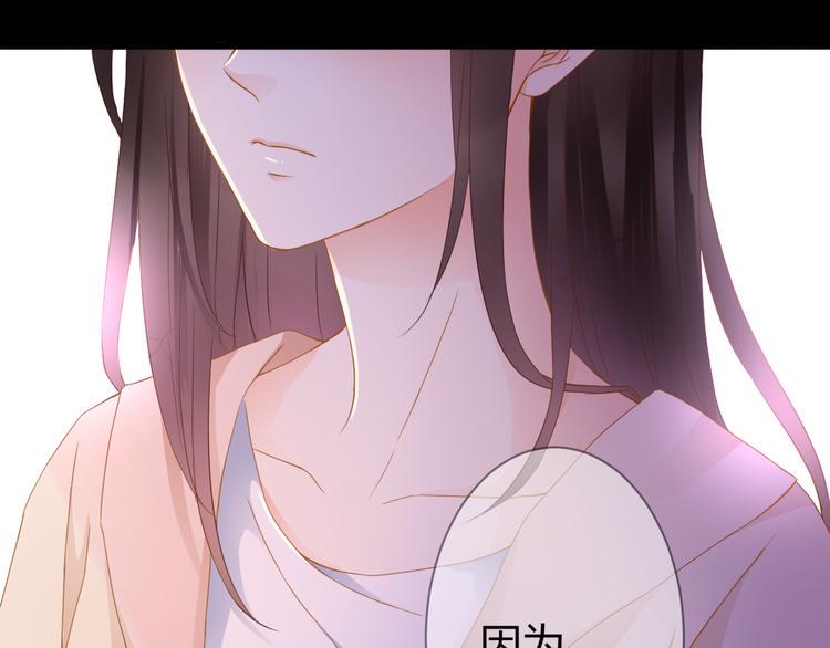 第58话 梦里花落10