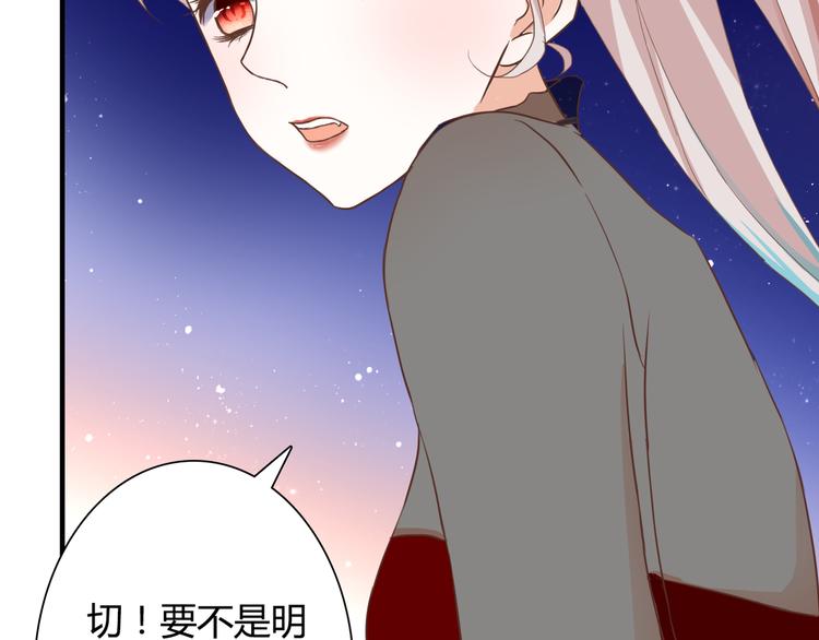 第26话 谜一样的女人54