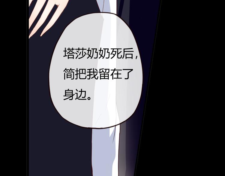 第43话 婚约42