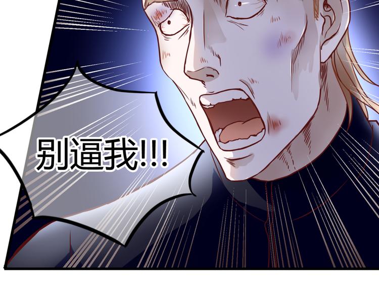 第7话 枪击瞬间54