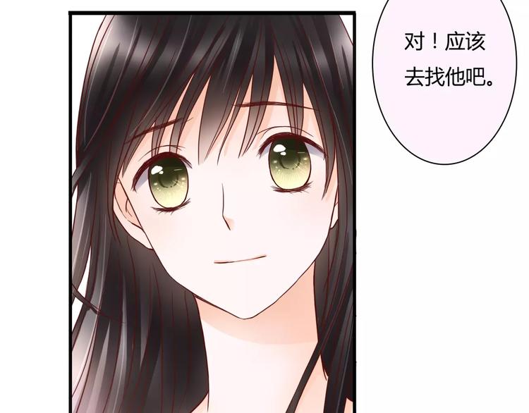 第9话 是他在暗处帮我？87