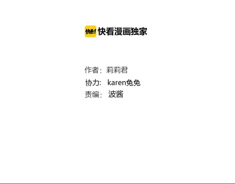 第52话 黑化的迹象1