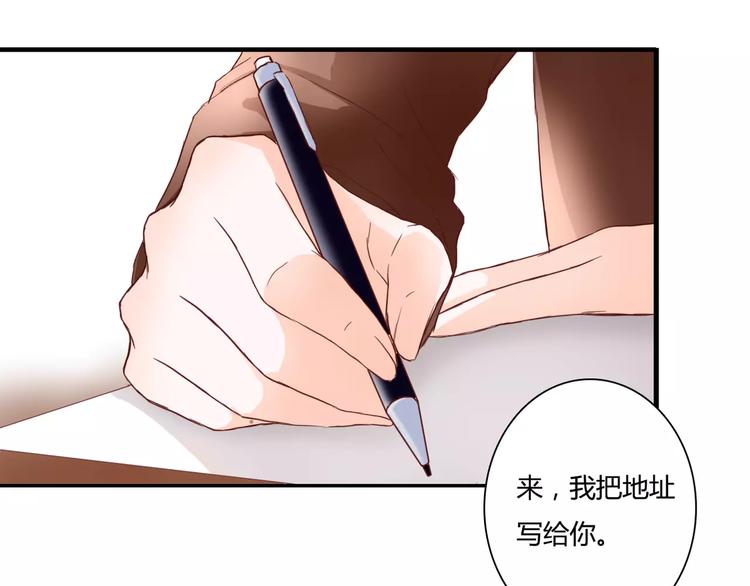 第10话 我闻到她的气味27