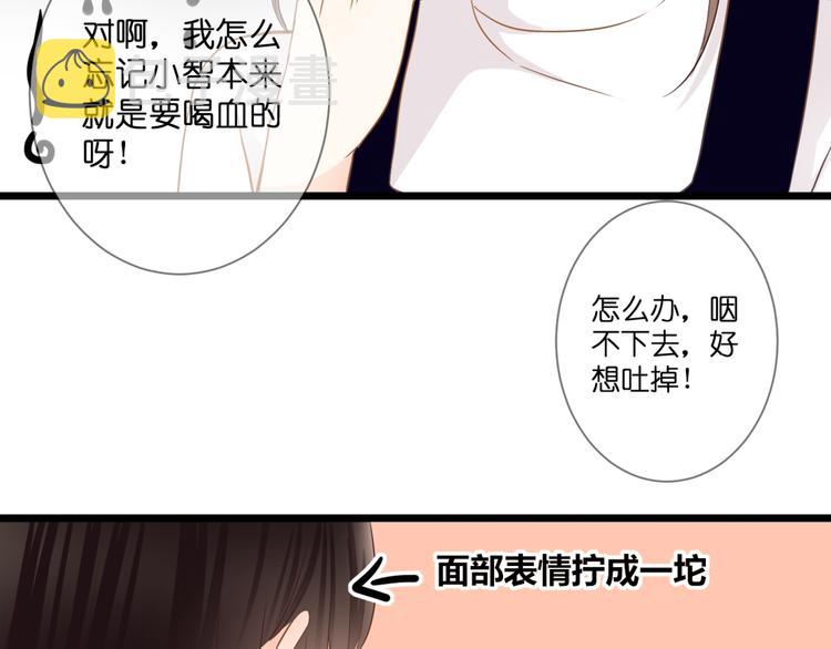 第59话 初吻70