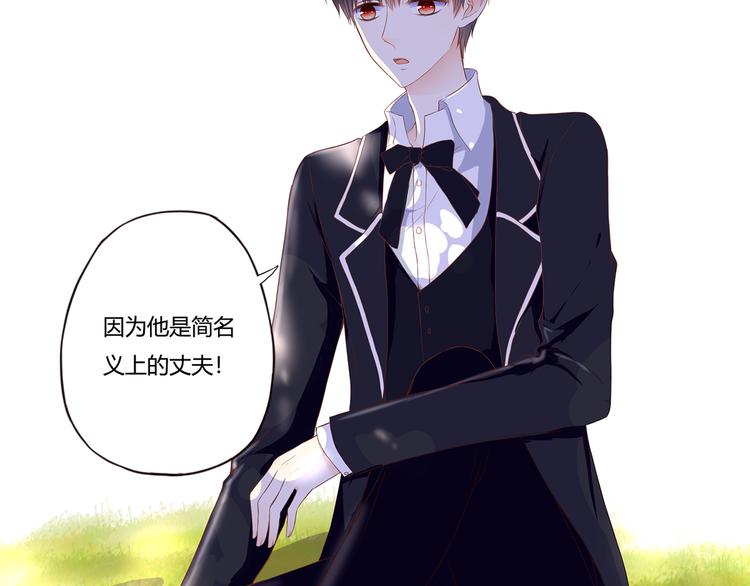第43话 婚约7