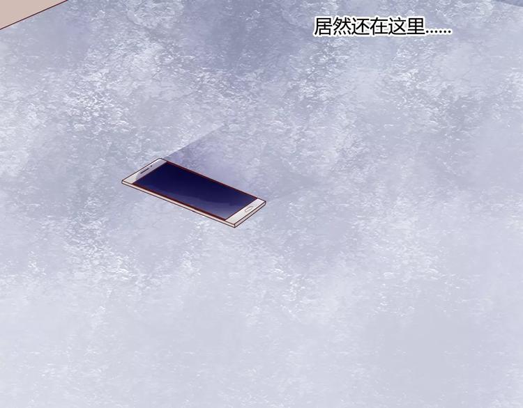 第8话 她一定怀疑了88