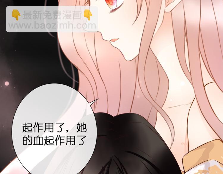 第52话 黑化的迹象60