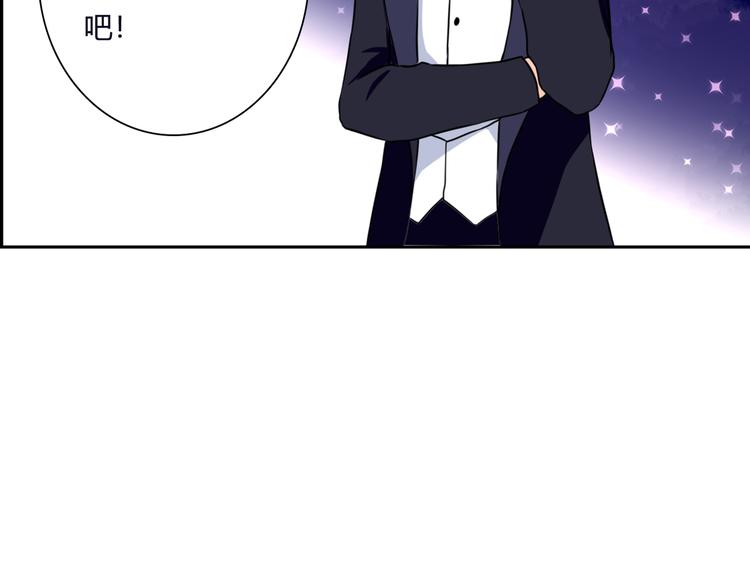 第39话 暗潮汹涌94