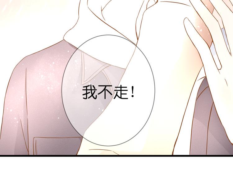 第58话 梦里花落74