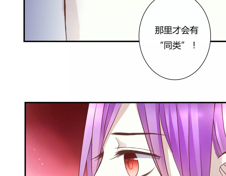 第19话 她的同类47